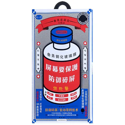 Захисне скло Remax 3D GL-27 для Apple iPhone 11/XR 6.1 Чорний - фото 7