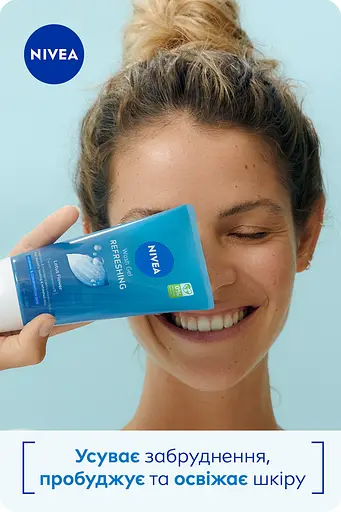 Гель для умывания NIVEA Освежающий для нормальной и комбинированной кожи 150 мл (81151) - фото 3