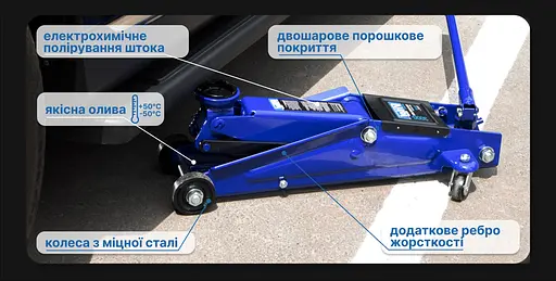 Домкрат гідравлічний підкатний Vitol 3т 130-410 мм 19 кг в коробці (DP-30019) - фото 8