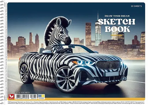 Комплект 3шт. альбомов для рисования. Альбом Школярик А4 30 л. 120г/м2 8033 4823088243970 - фото 4