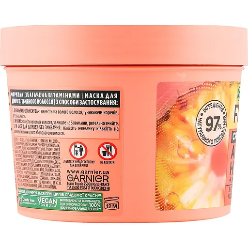 Маска Garnier Fructis Superfood Ананас Сяюча довжина, для довгого та тьмяного волосся, 400 мл - фото 3