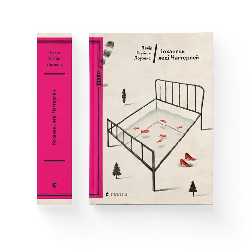 Коханець леді Чаттерлей - фото 2