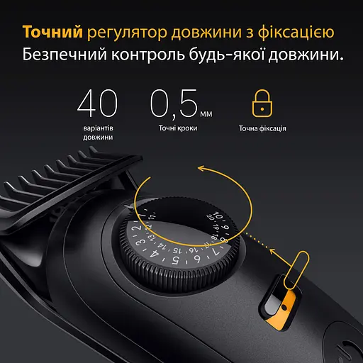Триммер Braun BT 5520 (80789813) - фото 5