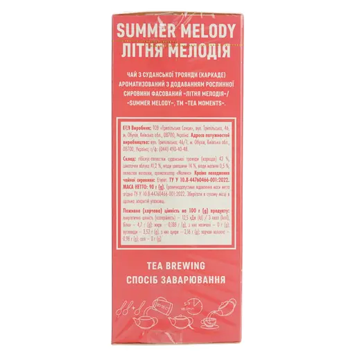 Чай Tea Moments Summer Melody 90 г - фото 3
