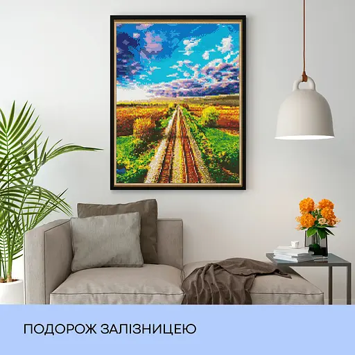 Набір з алмазною мозаїкою "Подорож залізницею", 40*50 см, IDEA2-CK1394 - фото 3