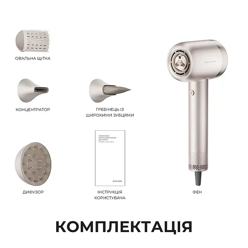 Фен Dreame Gusto PinkGold - фото 14