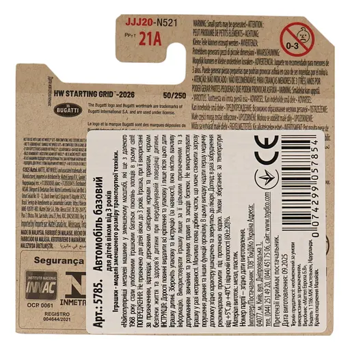 Базова машинка Hot Wheels HW Starting Grid Bugatti Bolide чорна (5785) JJJ20-N521 - фото 4