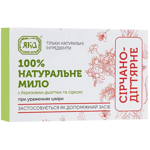 Мило туалетне натуральне ручної роботи Сірчано - дігтярне ЯКА 75 г - фото 2