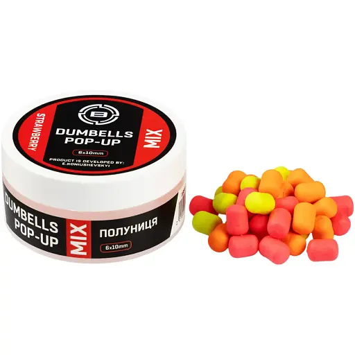 Бойли Brain Dumbells Mix Strawberry (полуниця) 6х10 mm 34 g
