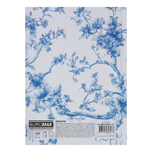 Ежедневник недатированный Buromax Spoleto полиграфический A5 336 страниц белый (BM.20290-12) - фото 2