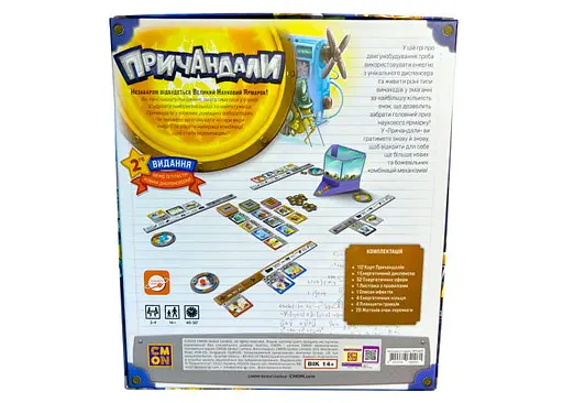 Настольная игра Планета Ігор Прибамбасы (Gizmos) (укр.) (pi007) - фото 3