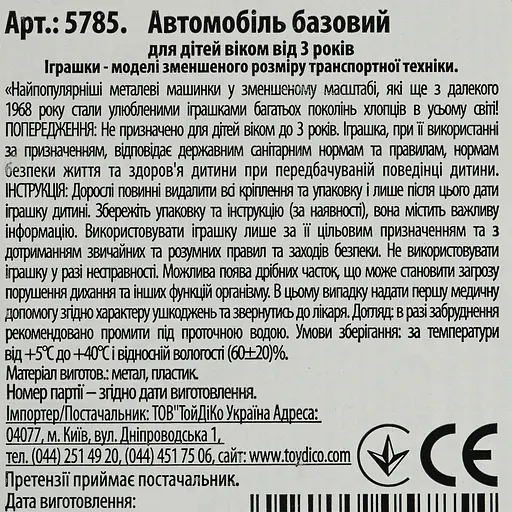 Базова машинка Hot Wheels Experimotors Carbonator зелена (5785) JJH89-N521 - фото 3