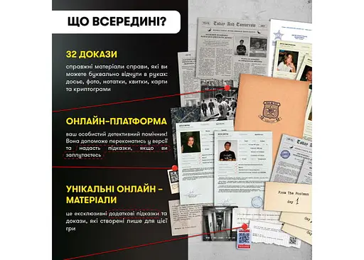 Настольная игра Оrner Спаси за три дня (укр.) (orner-2892) - фото 5