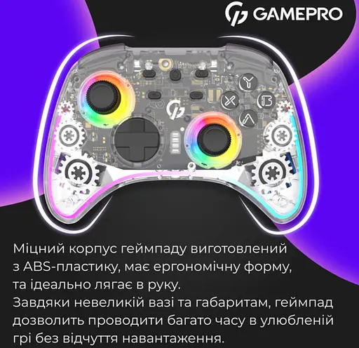 Геймпад джойстик GamePro GP-X13-T Xinput Bluetooth/2.4G/USB (Switch/PC/iOS/Android) Transparent - фото 17