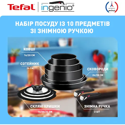 Набір посуду Tefal Ingenio Easy Cook & Clean 5 предметів чорний (L1539053) - фото 11