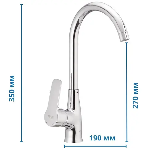 Змішувач для кухні Cron Columbia 018 CR0009 Хром - фото 2