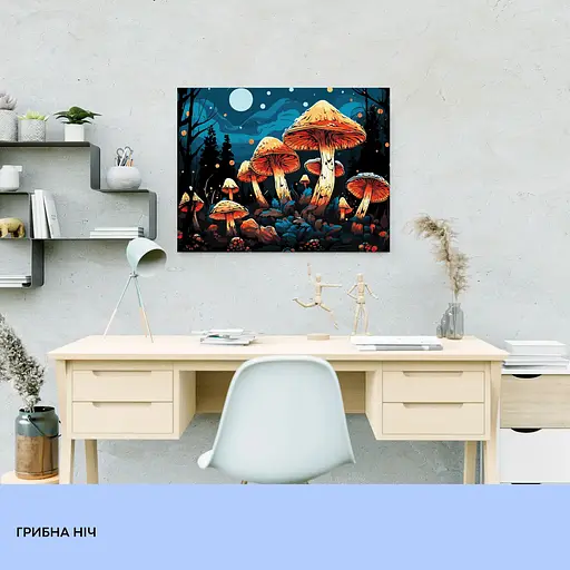 Набір для розпису по номерах "Грибна ніч" 40*50 см, IDEA2-GX47450, ТМ "99IDEAS" - фото 3