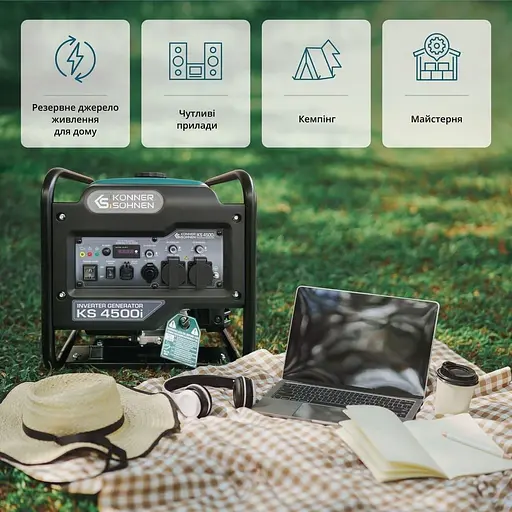 Генератор Інверторний KonnerSohnen KS 4500i, 230В, 4.5кВт, ручний стартер, 33кг / 3800 Вт / Бензин (KS4500I) - фото 9
