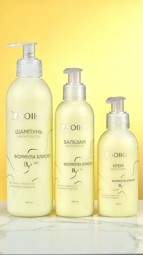 Уценка. Подарочный набор Soika для волос Формула блеска - фото 6