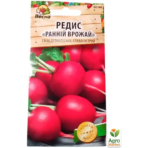 Редис "Ранний урожай" (Новый пакет) ТМ "Весна" 2г (24632) - фото 2
