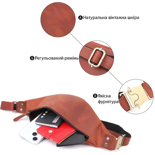 Чоловіча практична бананка із натуральної вінтажної шкіри SHVIGEL 29х11х4,5 см sum0027469 - фото 14