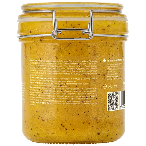 Парфюмированный скраб для тела Rebellion Viva la Vida 300 г - фото 4