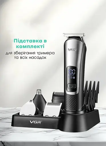 Универсальный триммер для бороды Vgr 5 в 1 AFA Series Аккуумуляторный триммер для носа и тела, шейвер для бритья 5 Вт Black - фото 12