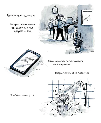 Та все ОК - фото 6