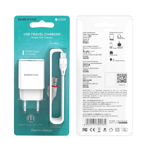 Мережевий зарядний пристрій з кабелем Borofone BA20A Sharp single port charger set(Micro) 10. 5W білий - фото 2