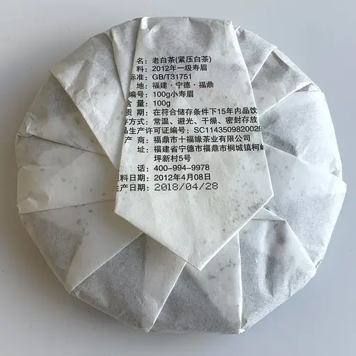 Білий чай Сонячні Альпи 2012 рік аромат фініка 100 грамів - фото 3