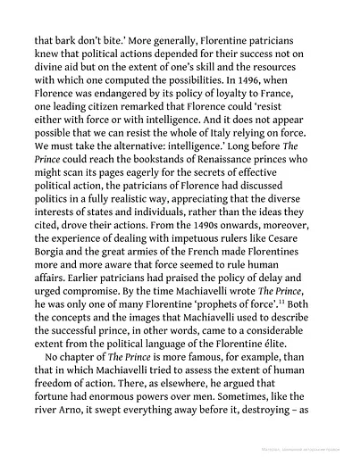 The Prince - фото 13