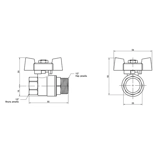 Кран кульовий SD Plus 1/2" ВЗ для води (метелик) SD607NW15PN40 - фото 2