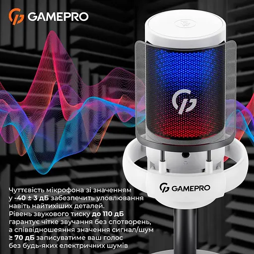 Мікрофон GamePro UGM105W White [126092] - фото 14