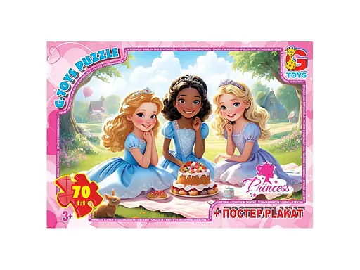 Пазли G-Toys Принцеси, 70 елементів, PR04