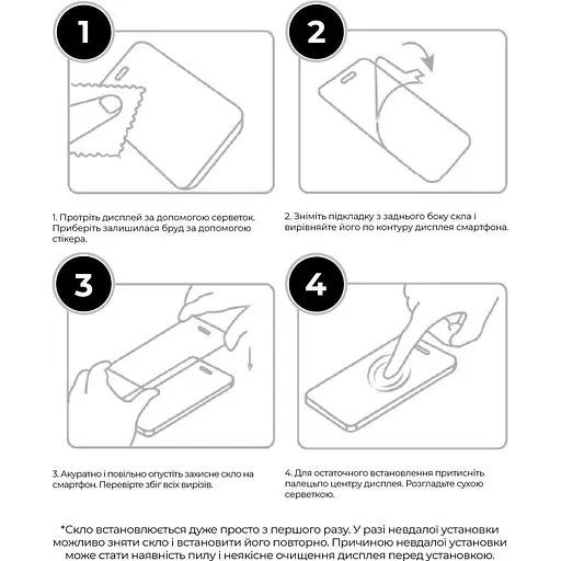 Захисне скло ArmorStandart Icon Glass для Samsung A26 Black (ARM82210) [144056] - фото 6