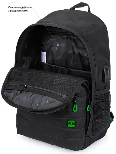﻿Молодежный рюкзак черный с usb портом мужской SkyName для города (80-48 B) - фото 3