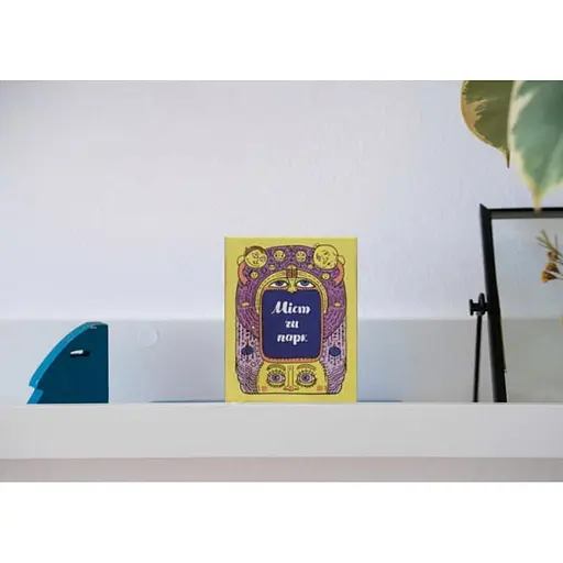 Настольная игра Pakufuda Games Мост или парк (Bridge or Park) (укр.) (PS010P) - фото 1