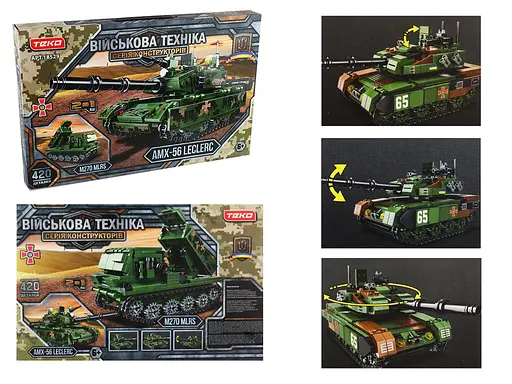 Конструктор "Военная техника" "Teko", 420 деталей, 2 в 1, танк + РСЗО, 18529