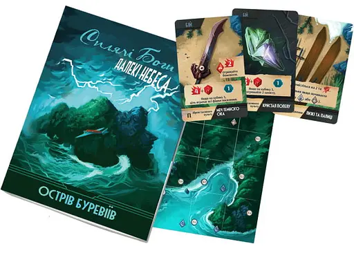 Настольная игра Games 7 Days Спящие боги. Далекие небеса. Коллекционное издание (Sleeping Gods: Distant Skies) (укр.) + уникальное промо! - фото 9