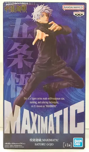 Коллекционная фигурка Bandai Spirits Магическая битва Сатору Годжо Jujutsu Kaisen Satoru Gojo 25 см BS JK SG - фото 6