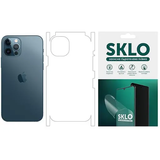 Защитная гидрогелевая пленка SKLO (тыл+грани) для Apple iPhone 13 mini (5.4) (Прозрачный)