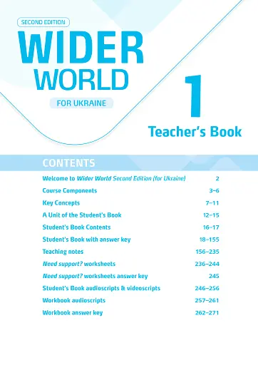 Wider World for Ukraine 1. Teacher's Book + Teacher's Portal Access Code (2nd Edition) - фото 2