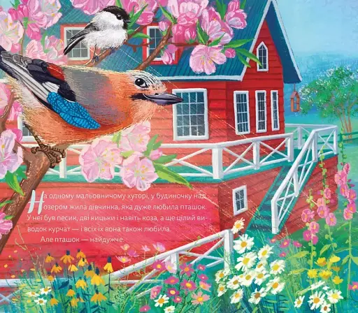 Мій друг снігур - фото 2