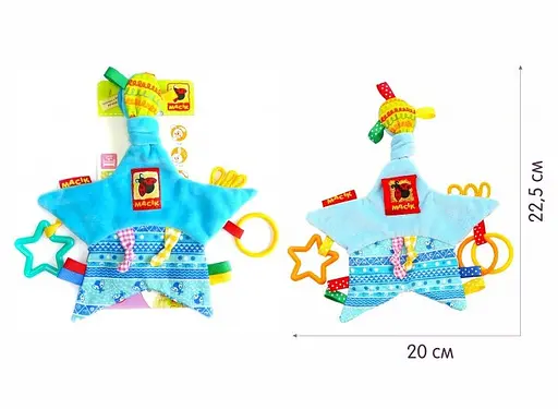 Забавка-подвеска "Звездочка с кольцами" МС 030602-02 - фото 2