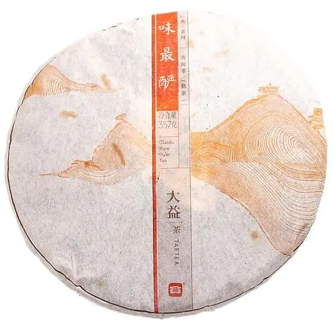 Шу пуер Менхай Да І Вей Цуй Янь 2013 р. - млинець, 357 г - фото 2