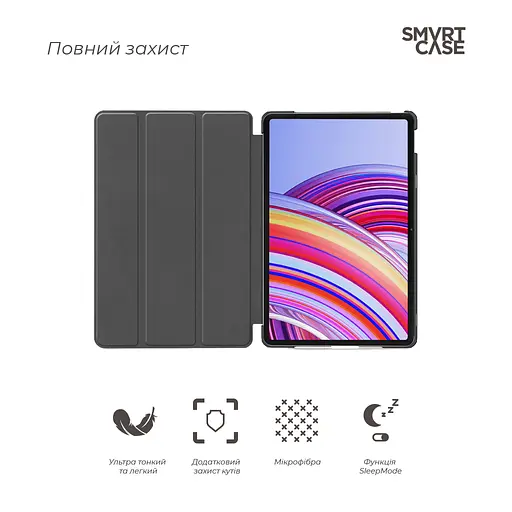 Чохол до планшета Armorstandart Smart Case Xiaomi Redmi Pad 2 Pro Black (ARM88520) - фото 3
