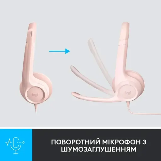 Гарнитура Logitech USB H390 (981-001281) Rose (6857748) - фото 2