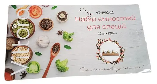 Набір скляних баночок для спецій Vittora VT-8902-12 органайзер 12 баночок 120 мл з дерев'яною поличкою - фото 8