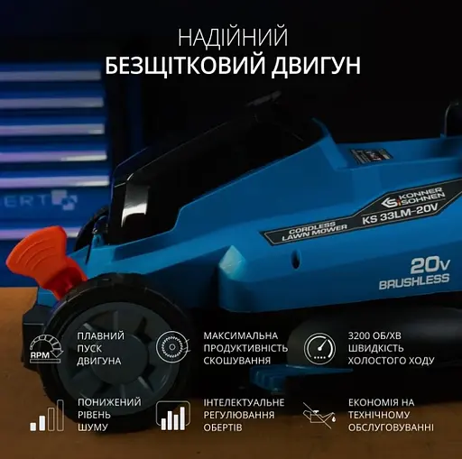 Газонокосарка акумуляторна Konner & Sohnen без АКБ та ЗП KS 33LM-20V - фото 13