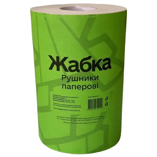 Паперовий рушник Жабка макулатурний одношаровий 9 шт. - фото 2